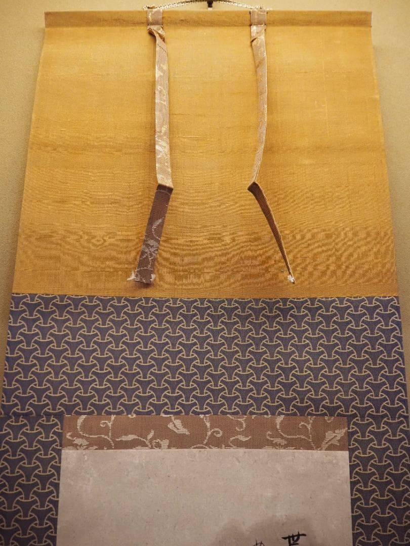 大徳寺435世管長 大綱宗彦自筆書『売茶翁図』掛軸