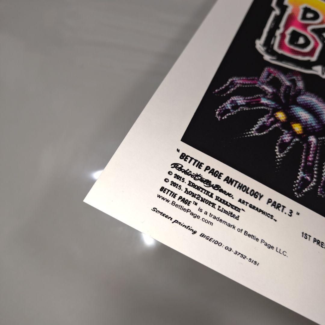 RJB x Bettie Page 3部作ファーストプレスセット