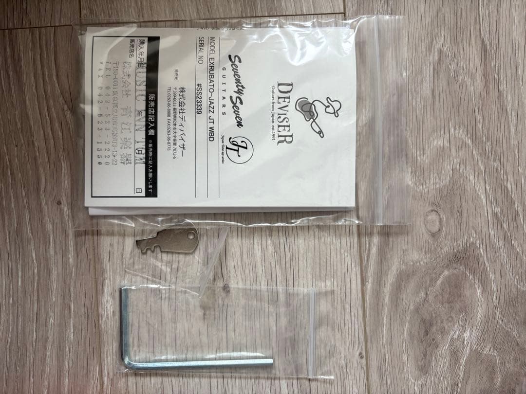 9*様 Seventy Seven EXRUBATO-JAZZ JT セミアコ