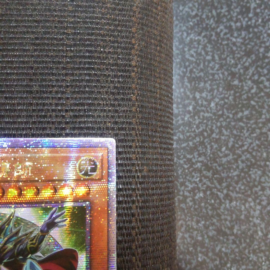 遊戯王　結束と絆の魔導師　緑 25th アジア DUNE