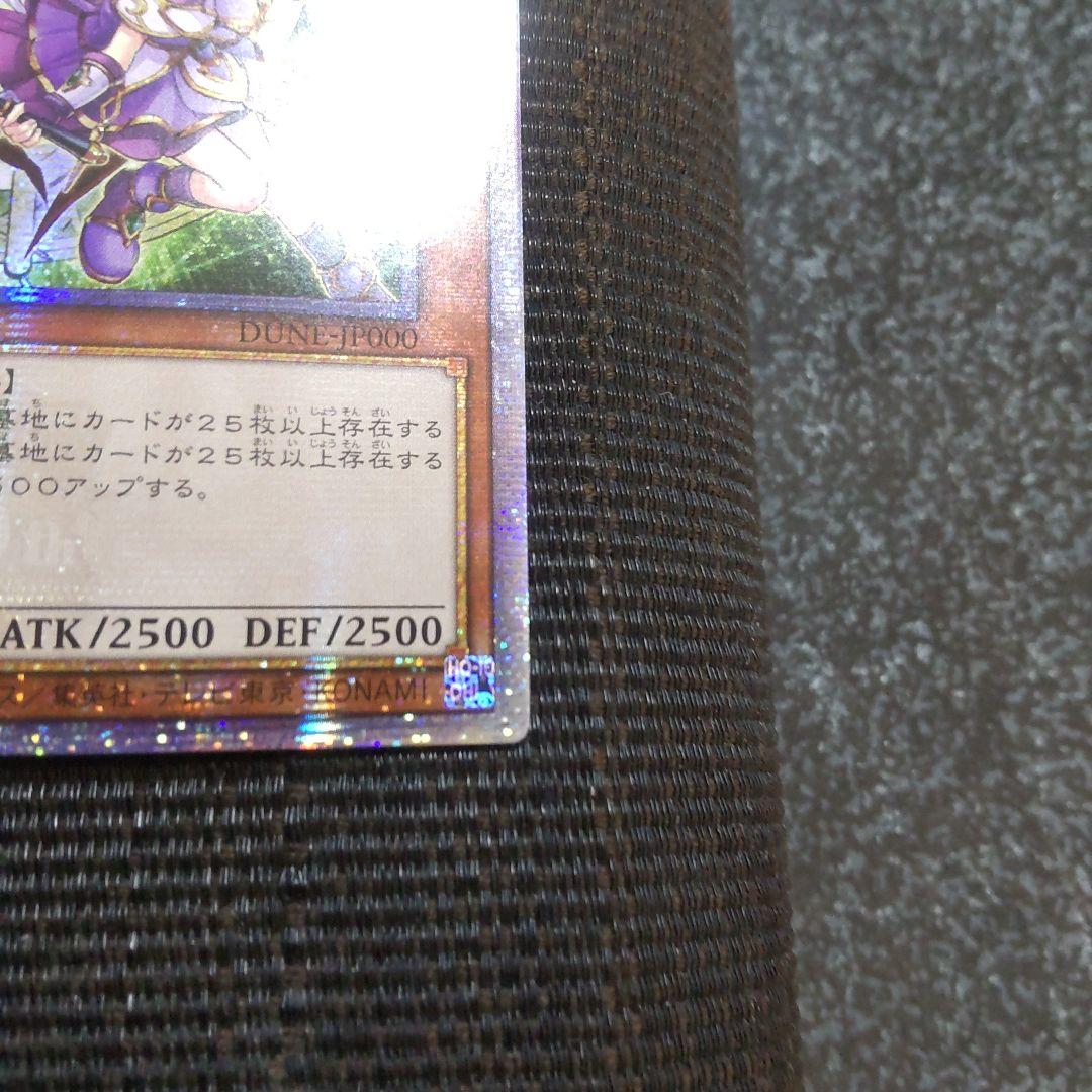 遊戯王　結束と絆の魔導師　緑 25th アジア DUNE