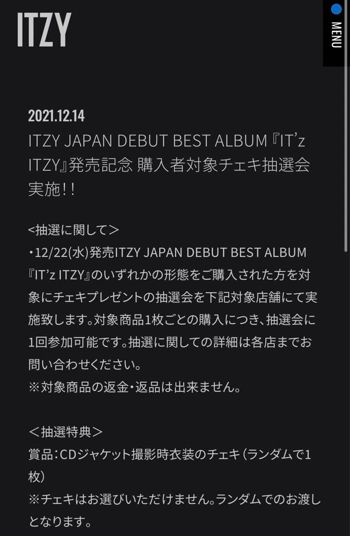 ITZY チェリョン 直筆サイン チェキ写真 ポラロイド