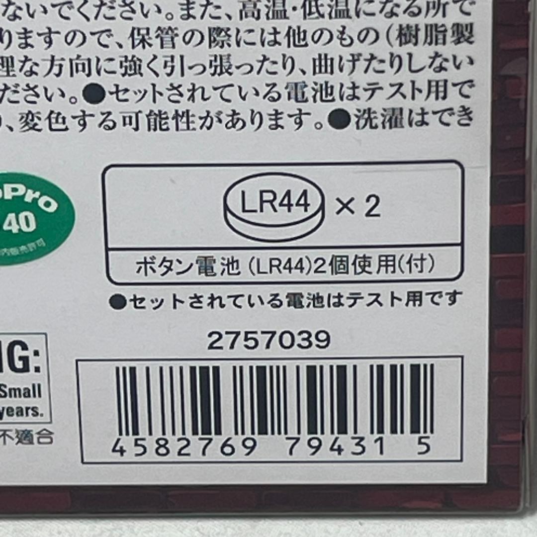 あ261 未開封 名探偵コナン 蝶ネクタイ型変声機 プレバン プレミアムバンダイ