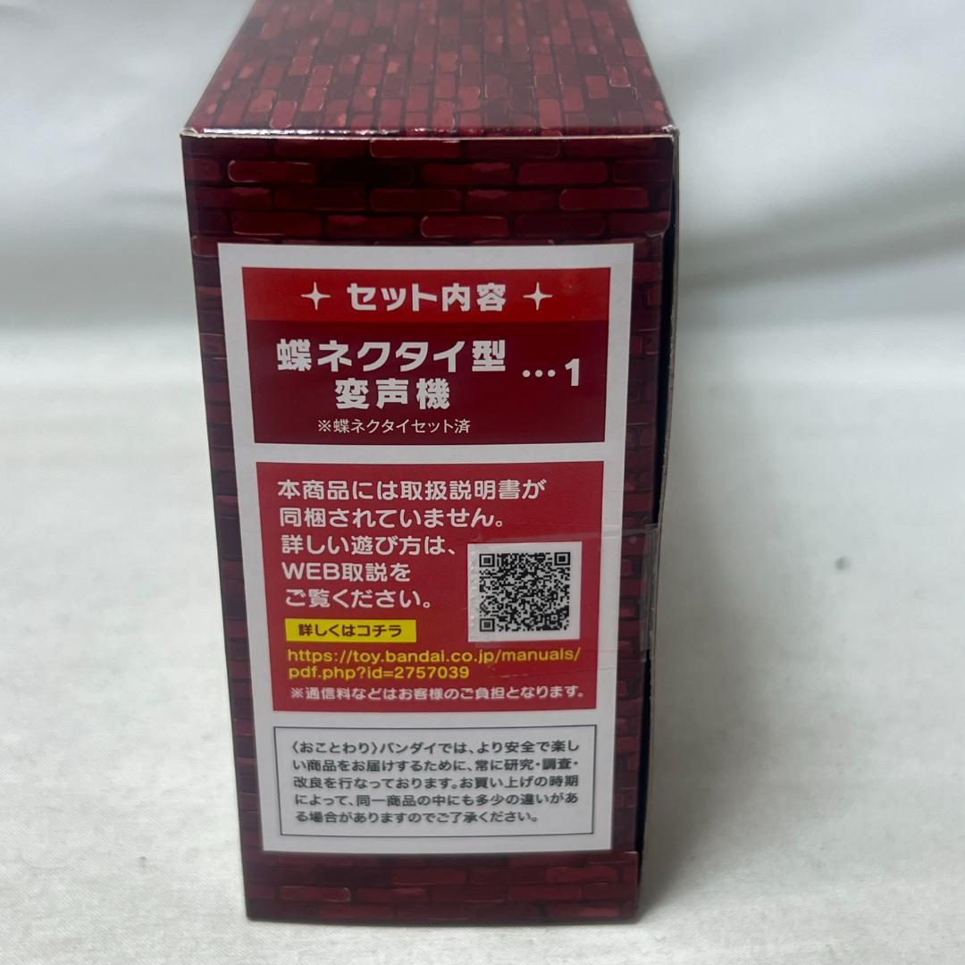 あ261 未開封 名探偵コナン 蝶ネクタイ型変声機 プレバン プレミアムバンダイ