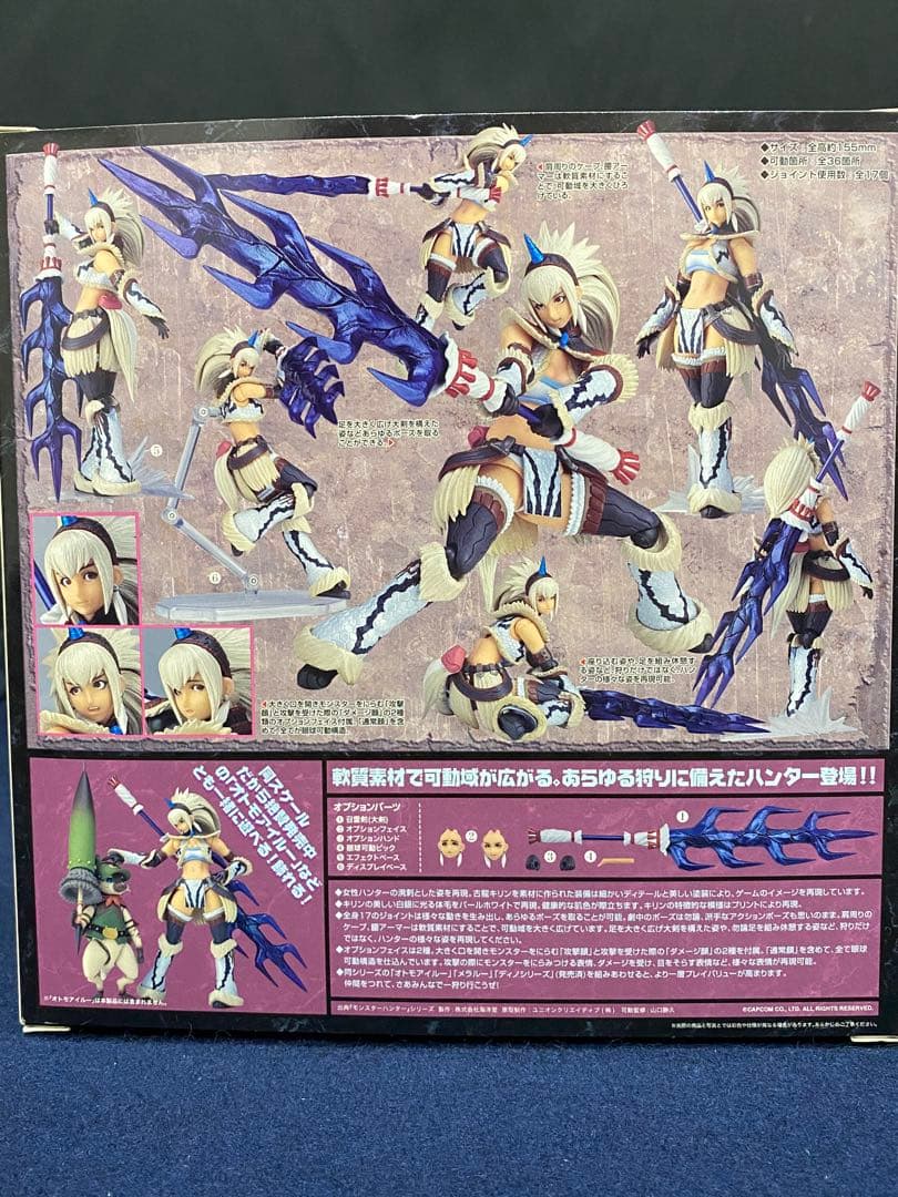 5074■【未使用】ヴァルカンログ モンハンリボ ハンター女剣士 キリンシリーズ