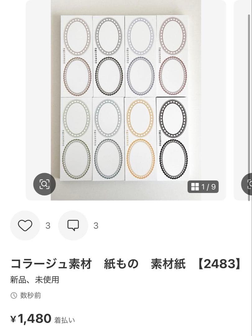 ◆ココあんじー(cocoangee)◆