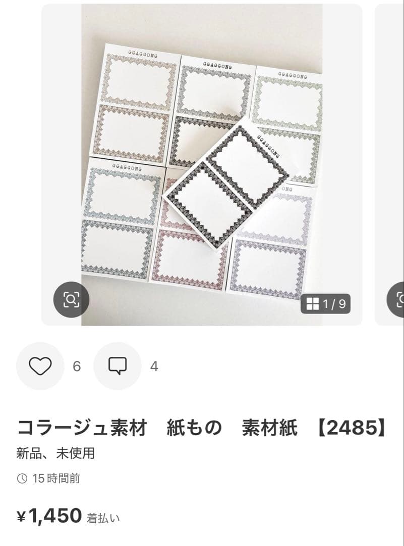 ◆ココあんじー(cocoangee)◆