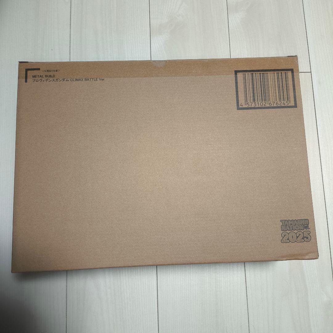 L BUILD プロヴィデンスガンダムCLIMAX BATTLE Ver