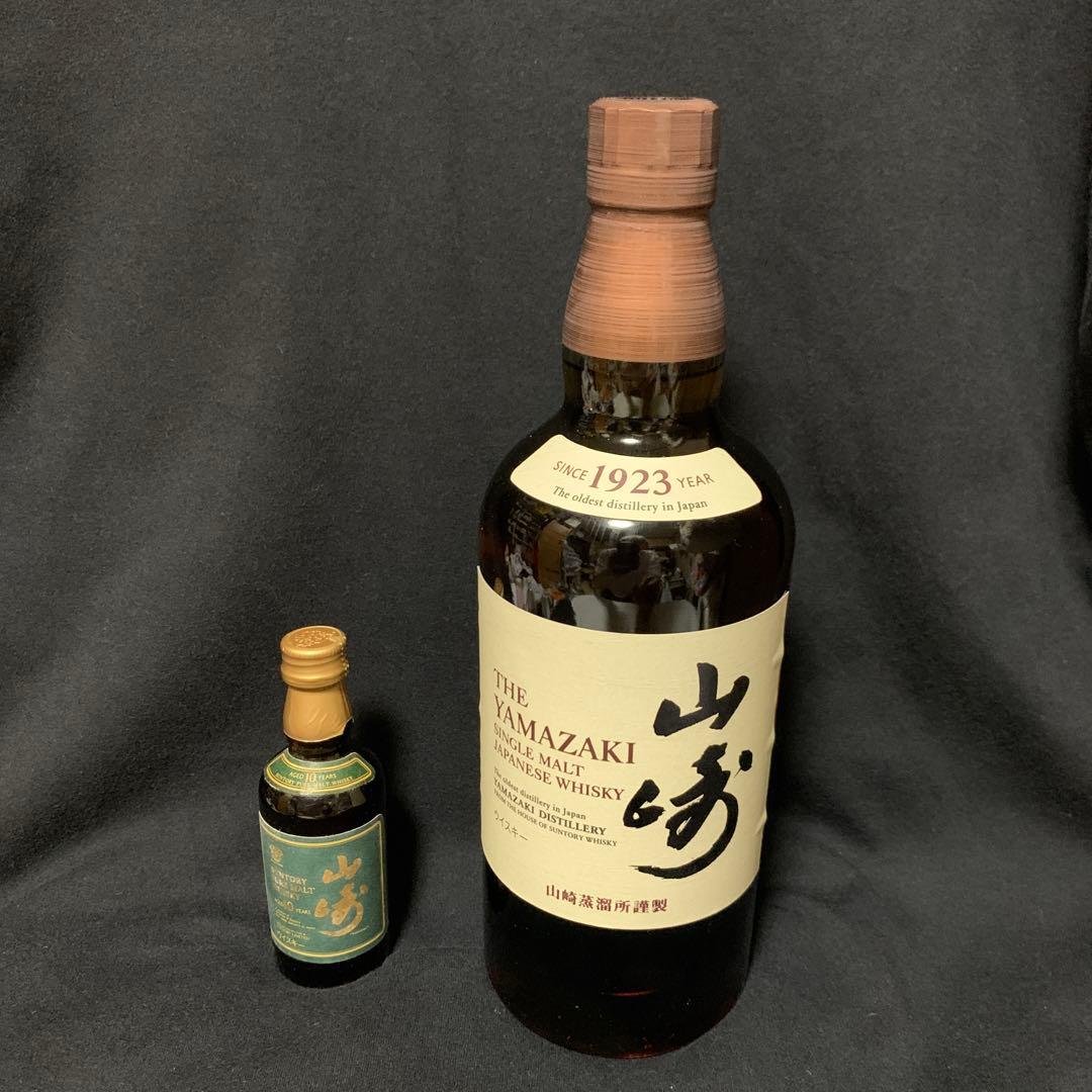 山崎 シングルモルトウイスキー 700ml & 山崎グリーンラベル50ml