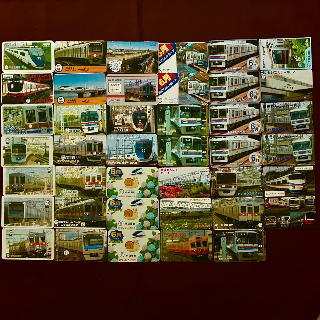 大幅値下げ！　京成電鉄電車カード　2025 06