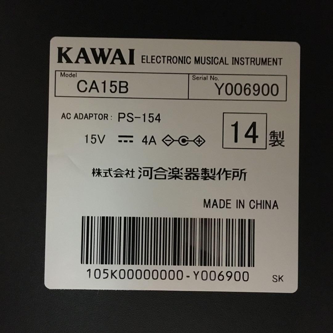 KAWAI カワイ CA-15B 電子ピアノ 黒
