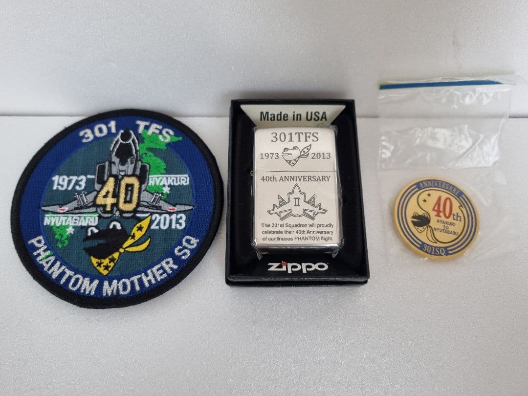 第301飛行隊 40周年記念品