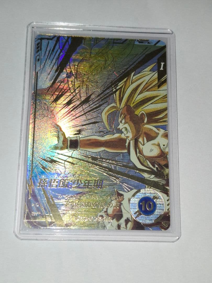 SDV5-008 パラレル 孫悟飯:少年期