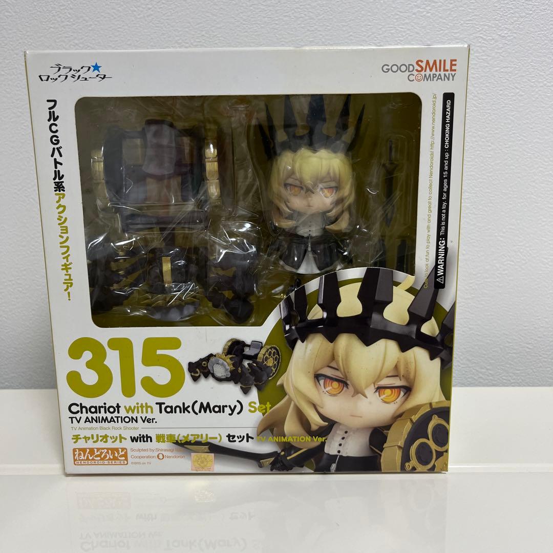 ねんどろいど チャリオット with 戦車（メアリー）セット