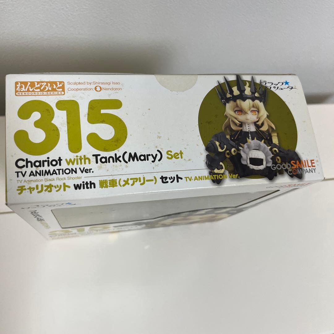 ねんどろいど チャリオット with 戦車（メアリー）セット
