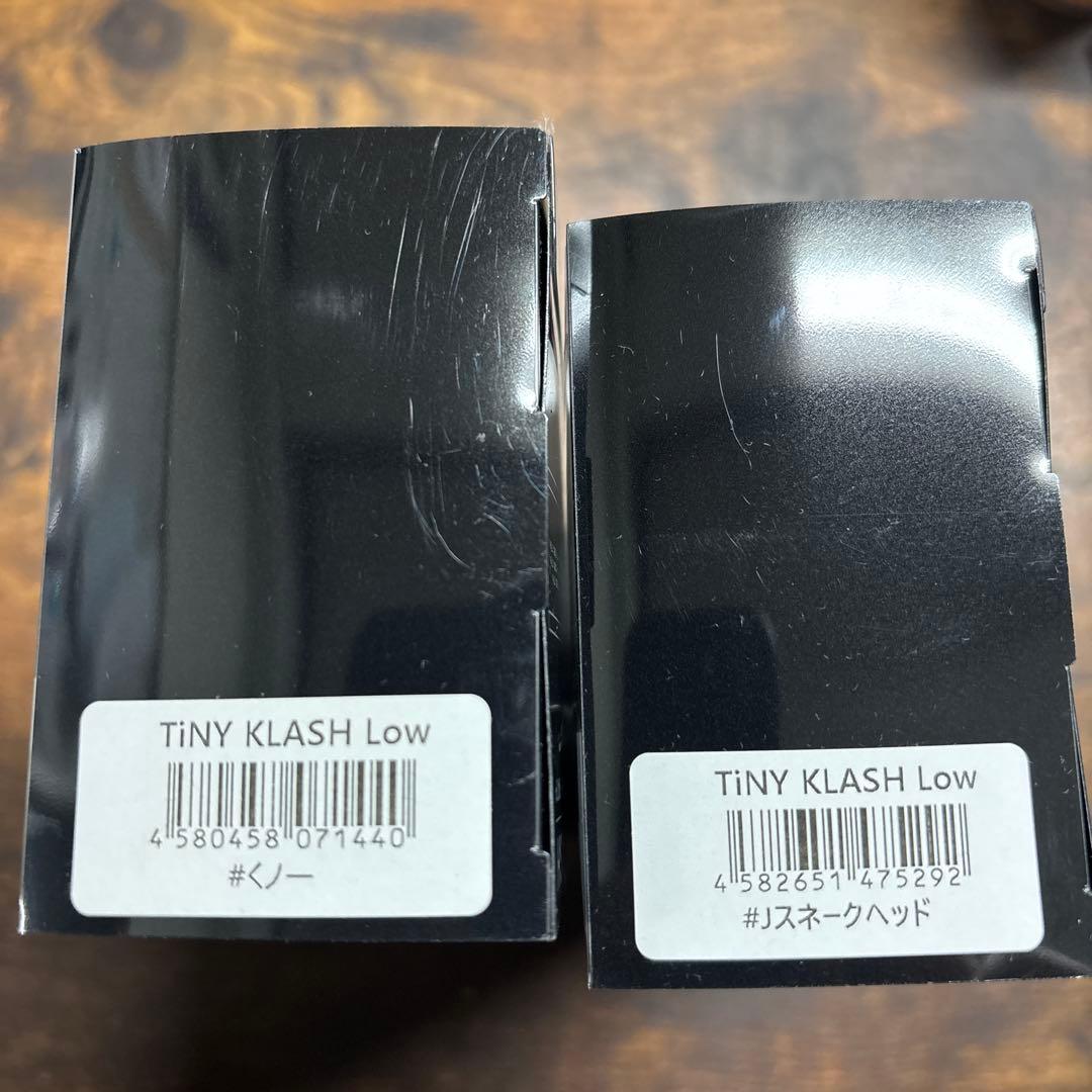 DRT タイニークラッシュLO