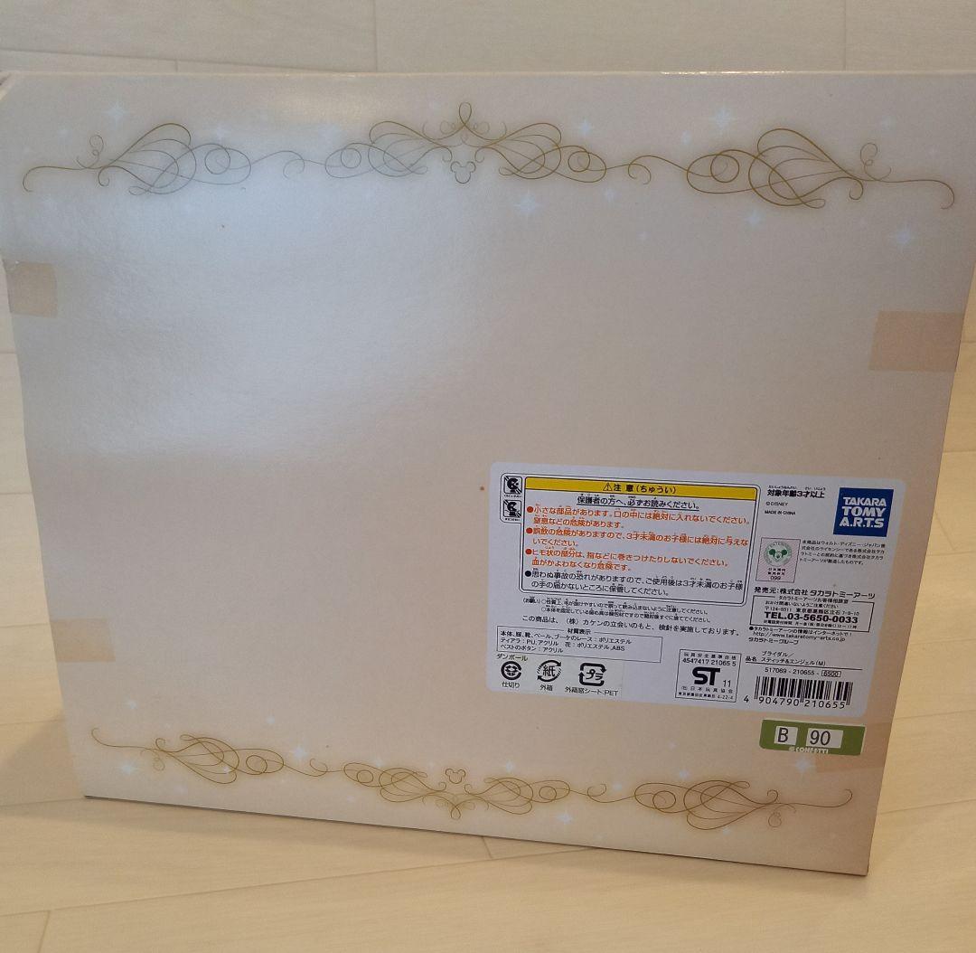 希少　スティッチ　エンジェル　ブライダルぬいぐるみ　M　ディズニー　ウエディング