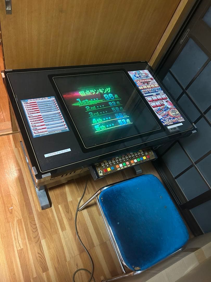 麻雀　ゲーム　レトロ　喫茶　テーブル筐体　Mリーグ　卓上　遊戯　テレビ