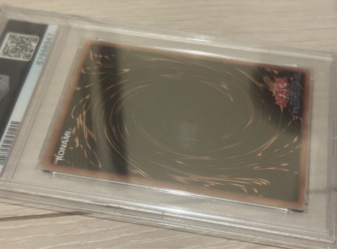 青眼の白龍　ブルーアイズホワイトドラゴン ホロ　PSA10 極美品