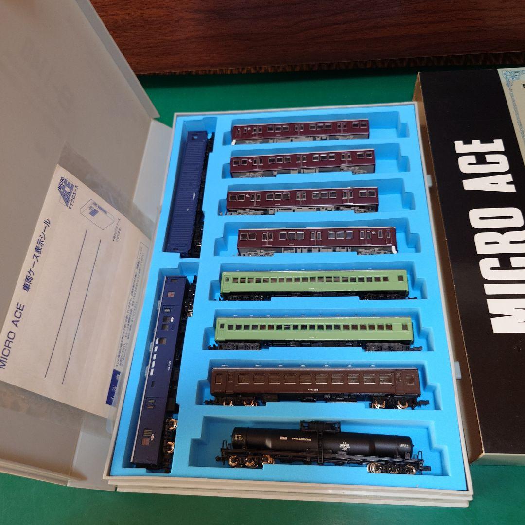 MICRO ACE B-1140 Nゲージトレインケース