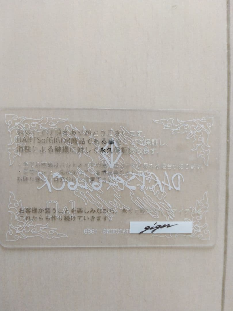 DARTS of GIGOR シルバーネックレス