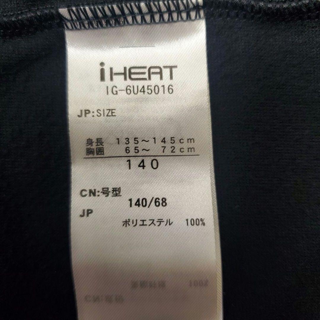 mistral スノーウェア つなぎ キッズ ジュニア スキーウェア　120cm