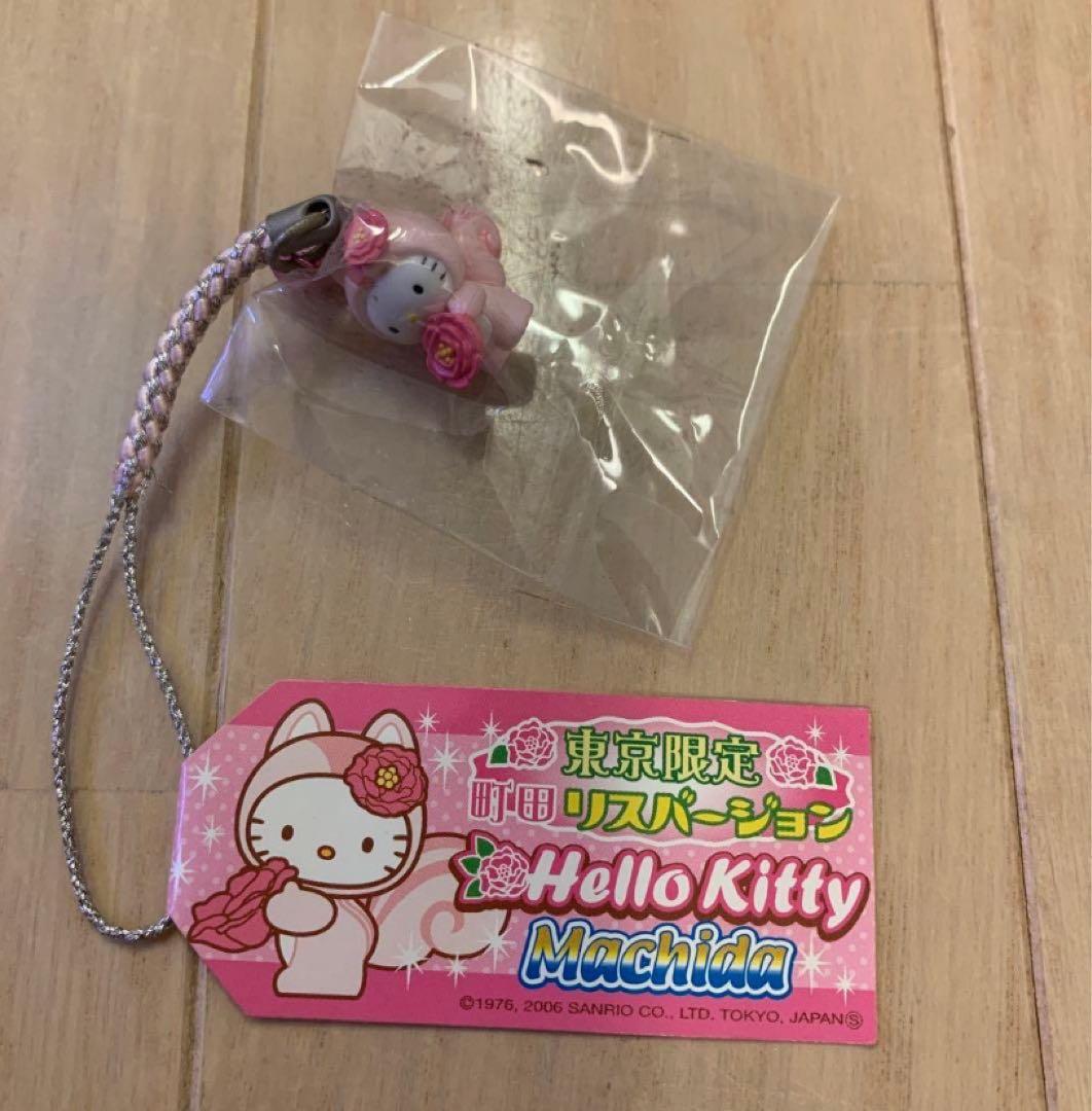 ストラップ RT-190962