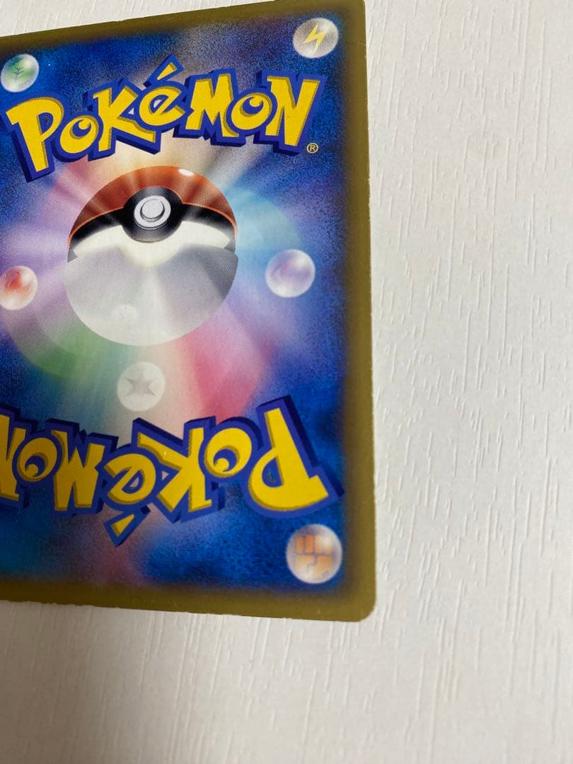 ポケモンカードセット　マクドナルドまとめうり