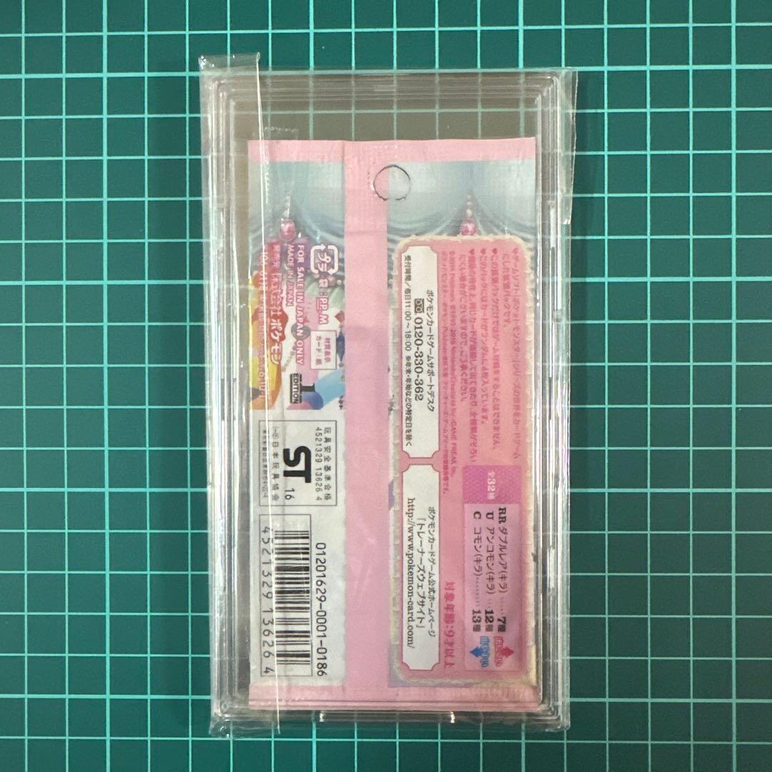 ポケモンカード XY BREAK ポケキュンコレクション 未開封 パック