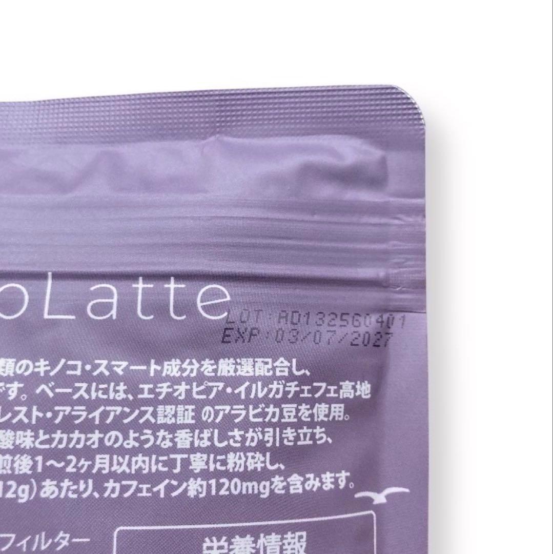 ＼即日発送！／AdaptoLatte★ アダプトラテ モカ+コーヒー レギュラー