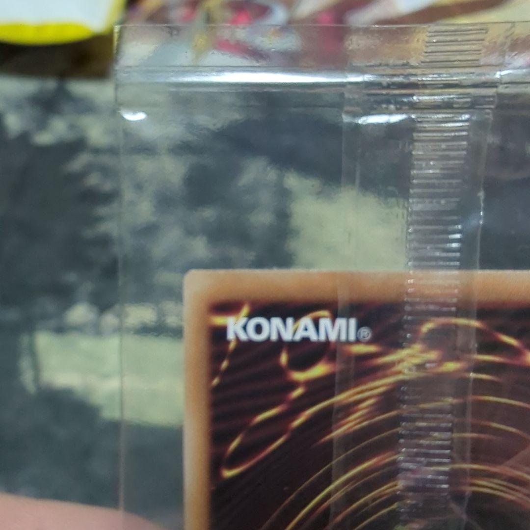 遊戯王OCG デュエルモンスターズ DragonofIllumination, Sanctuary'sShield