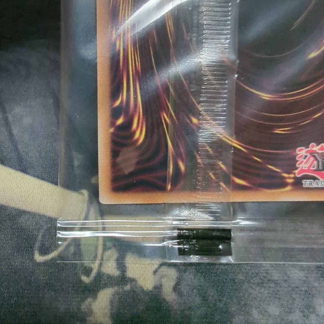 遊戯王OCG デュエルモンスターズ DragonofIllumination, Sanctuary'sShield