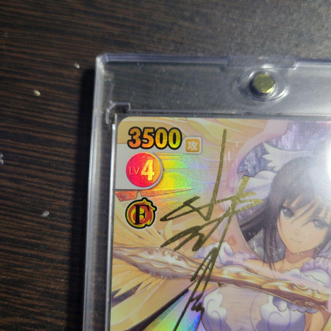 サクヤ Mode:セラフィム　サイン