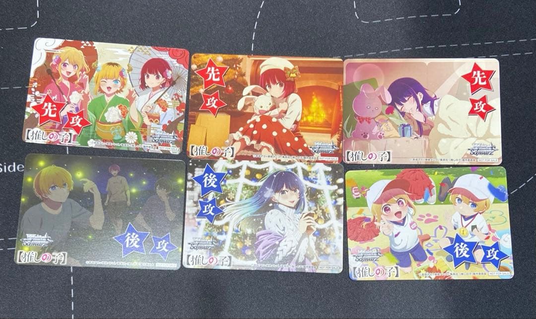 ヴァイス　推しの子vol2 RR以下　4コン　先攻後攻マーカー付き