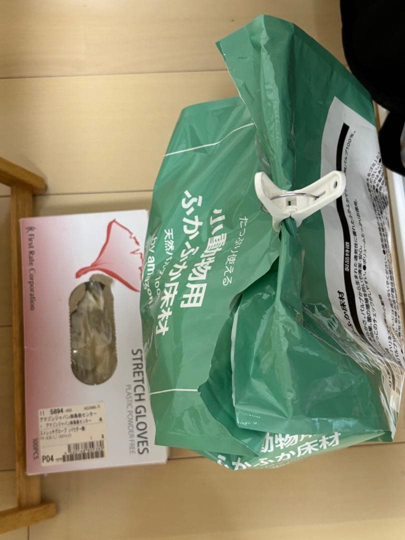 ハムスター飼育セット(ルーミィ60＋19品)