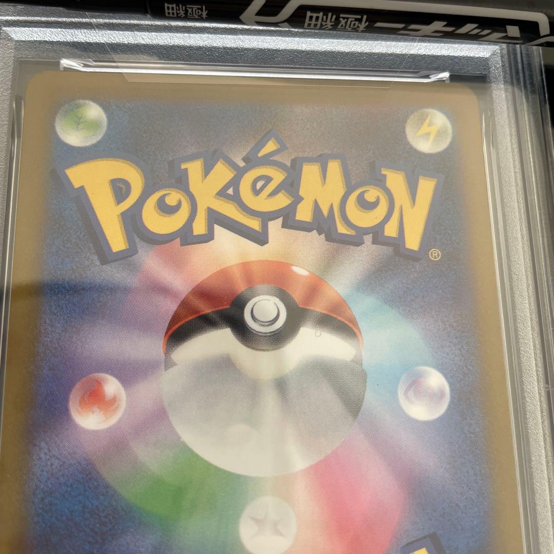 ポケモンカード リザードンex PSA10 2枚セット