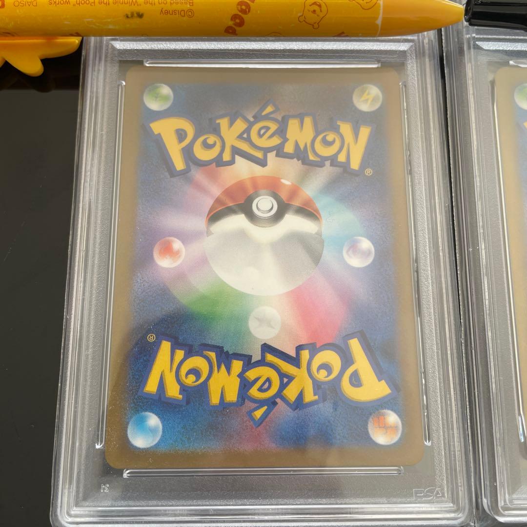 ポケモンカード リザードンex PSA10 2枚セット