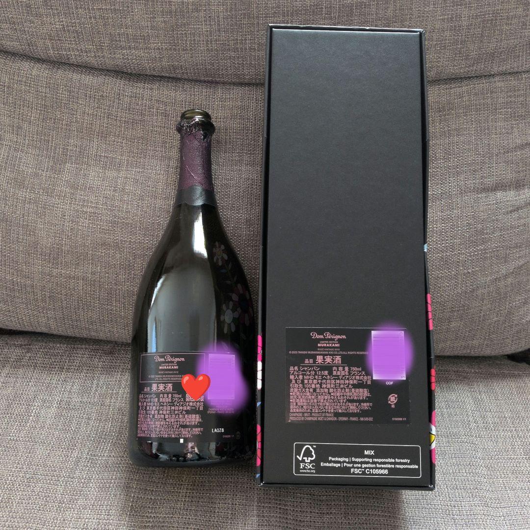 【限定コラボ】ドンペリ×村上隆　ロゼヴィンテージ 空箱＆空瓶