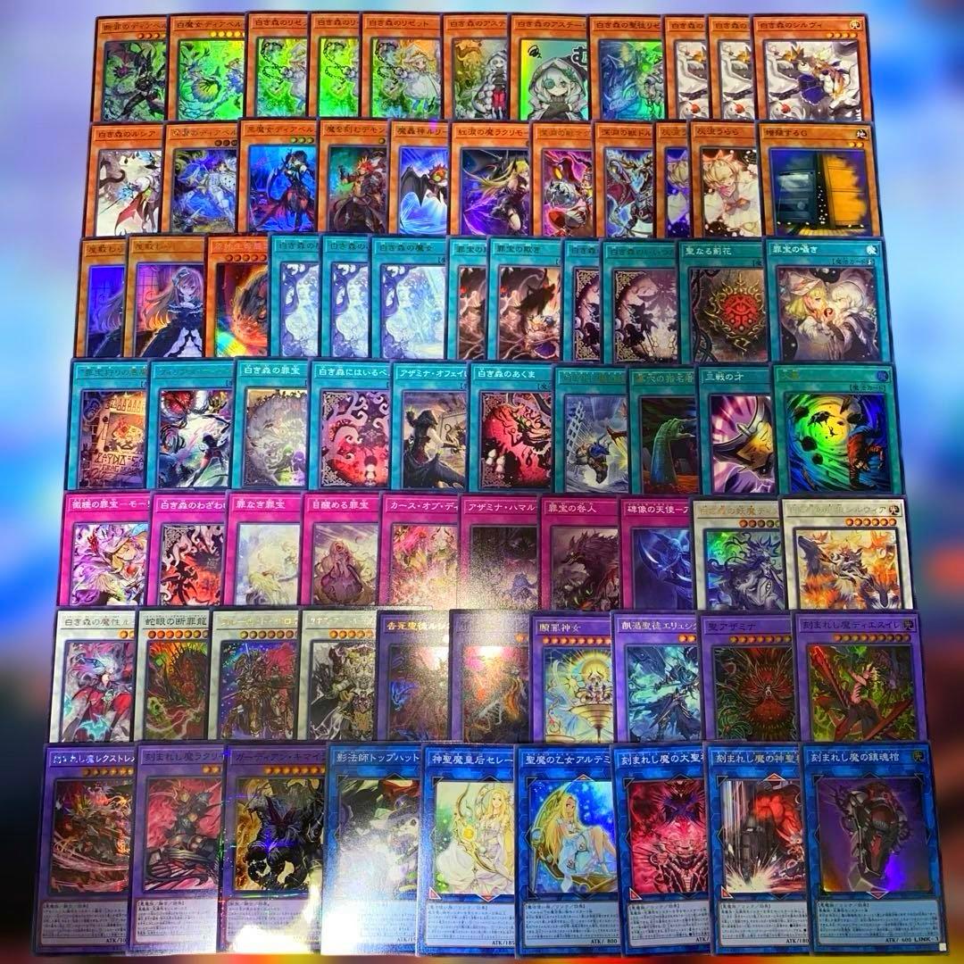 【2172】遊戯王　白き森　アザミナ　デモンスミス　本格構築済み　デッキ　新制限