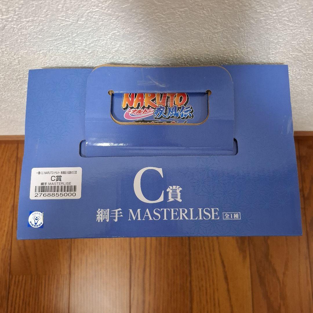 一番くじ NARUTO 伝説の三忍 C賞 綱手 未開封