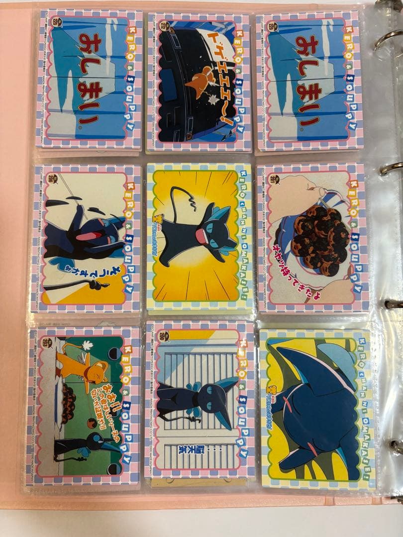 あ*き様 カードキャプターさくら　　 アマダ カードダスマスターズ 封印されたカ