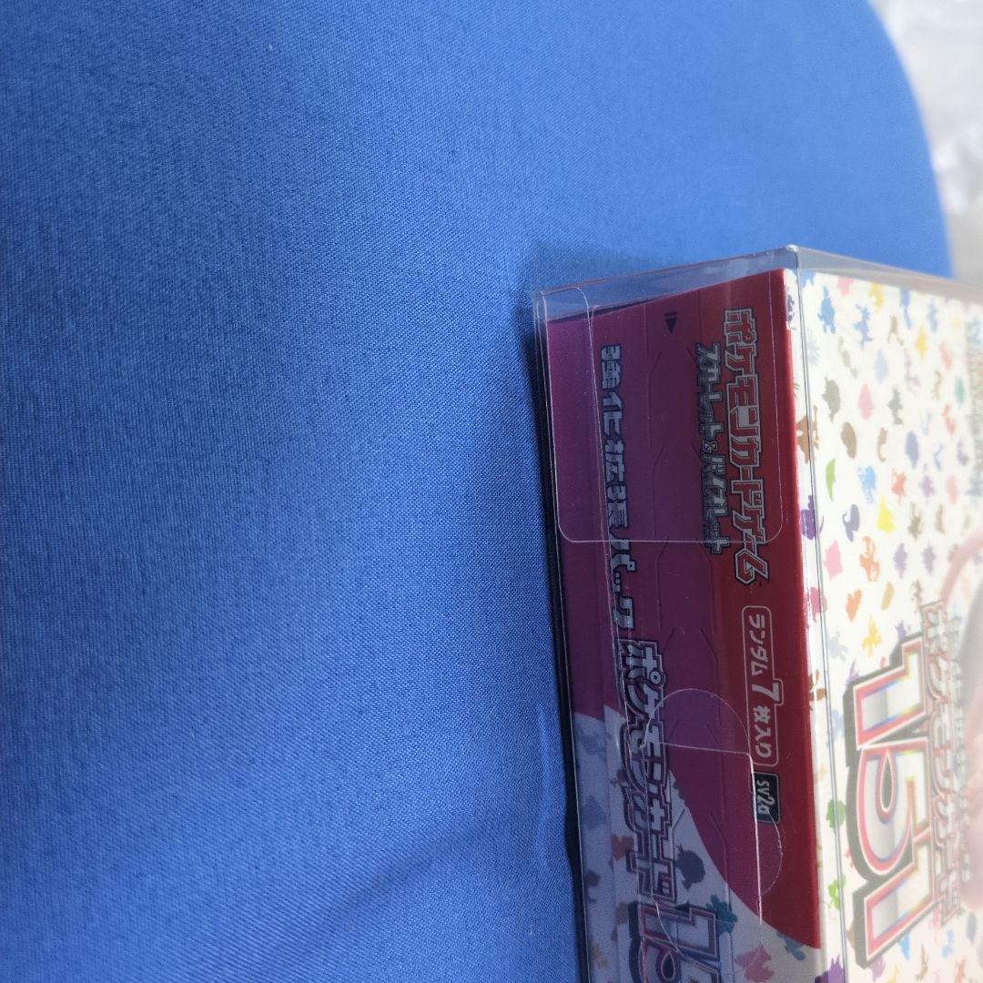 ポケモンカード151 BOX ローダー付き シュリンク付き