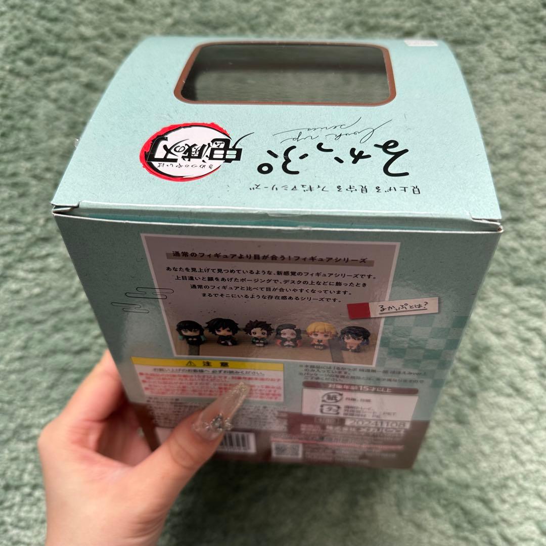 鬼滅の刃 時透無一郎 るかっぷ ほほえみver.