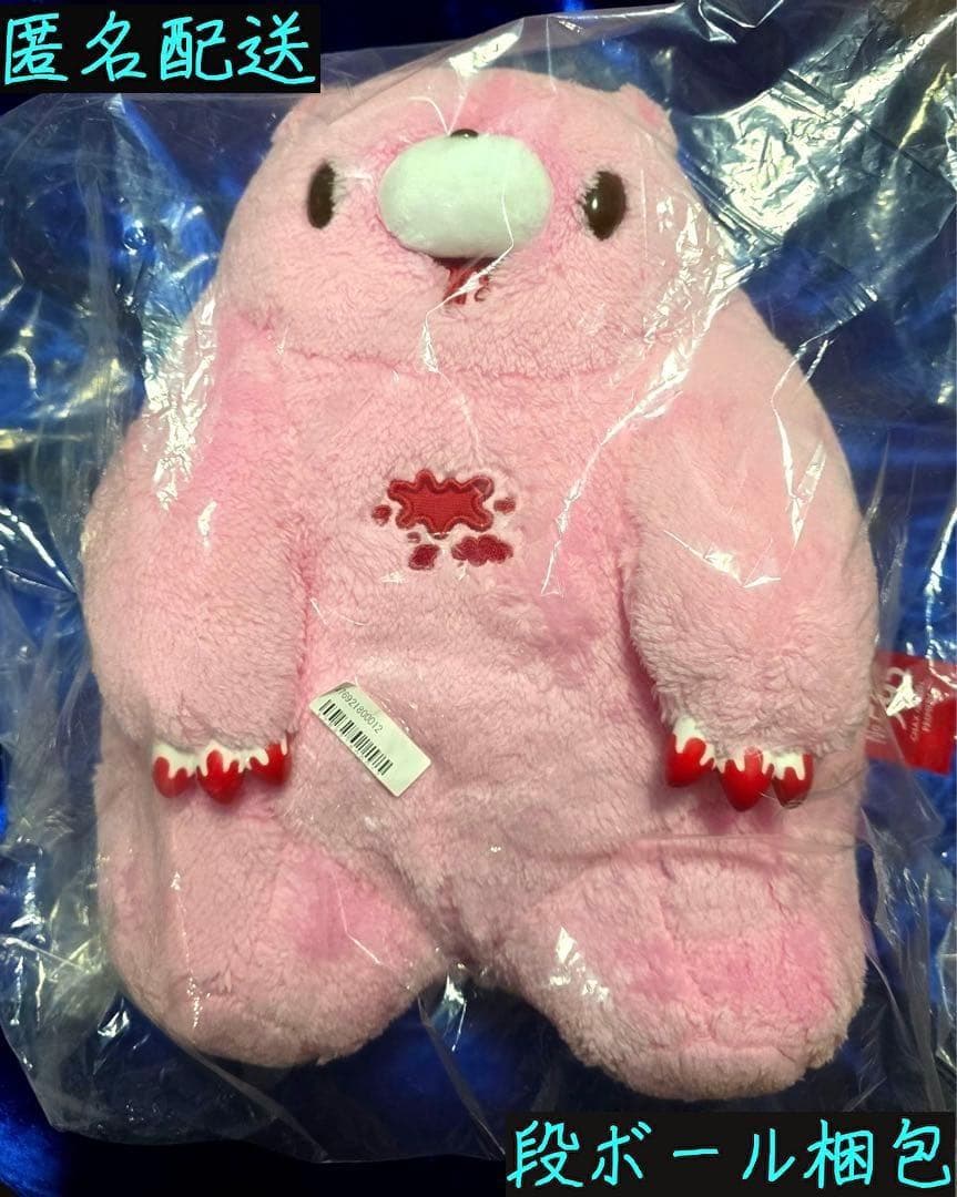 【オンクレ未開封品】チャックスGP グル～ミ～ chubby shape