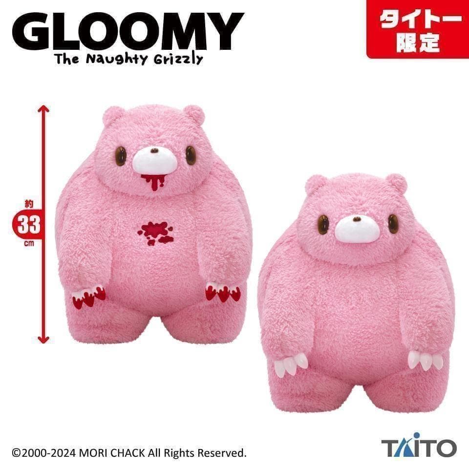 【オンクレ未開封品】チャックスGP グル～ミ～ chubby shape