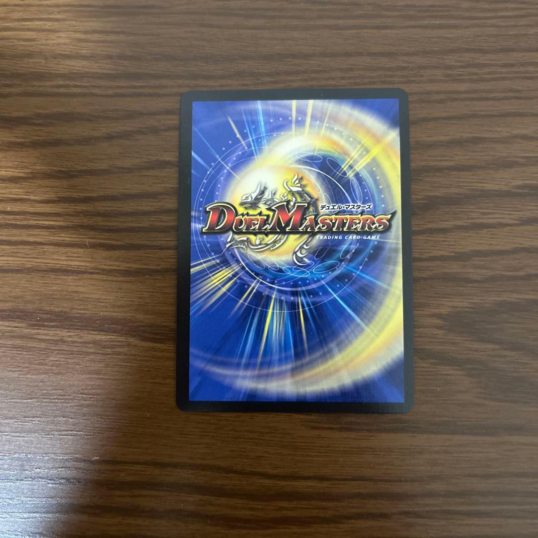 デュエマ アビスベル＝ジャシン帝 ブラック プロモ