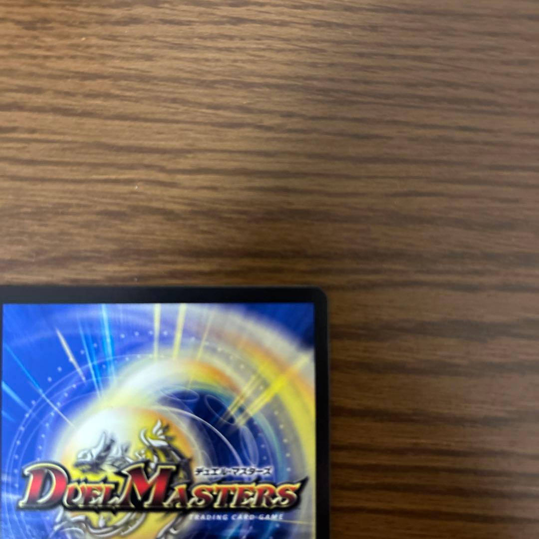 デュエマ アビスベル＝ジャシン帝 ブラック プロモ