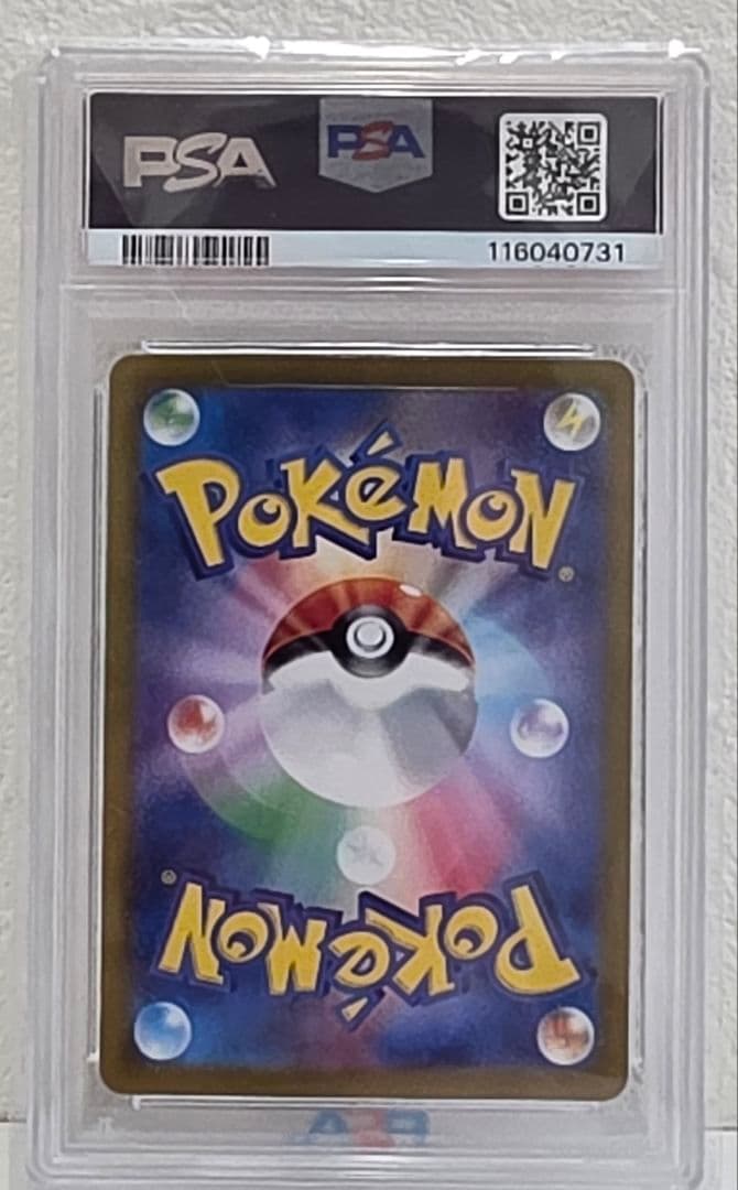 ポケモンカードゲーム 2023 Meowscarada ex PSA10 sar