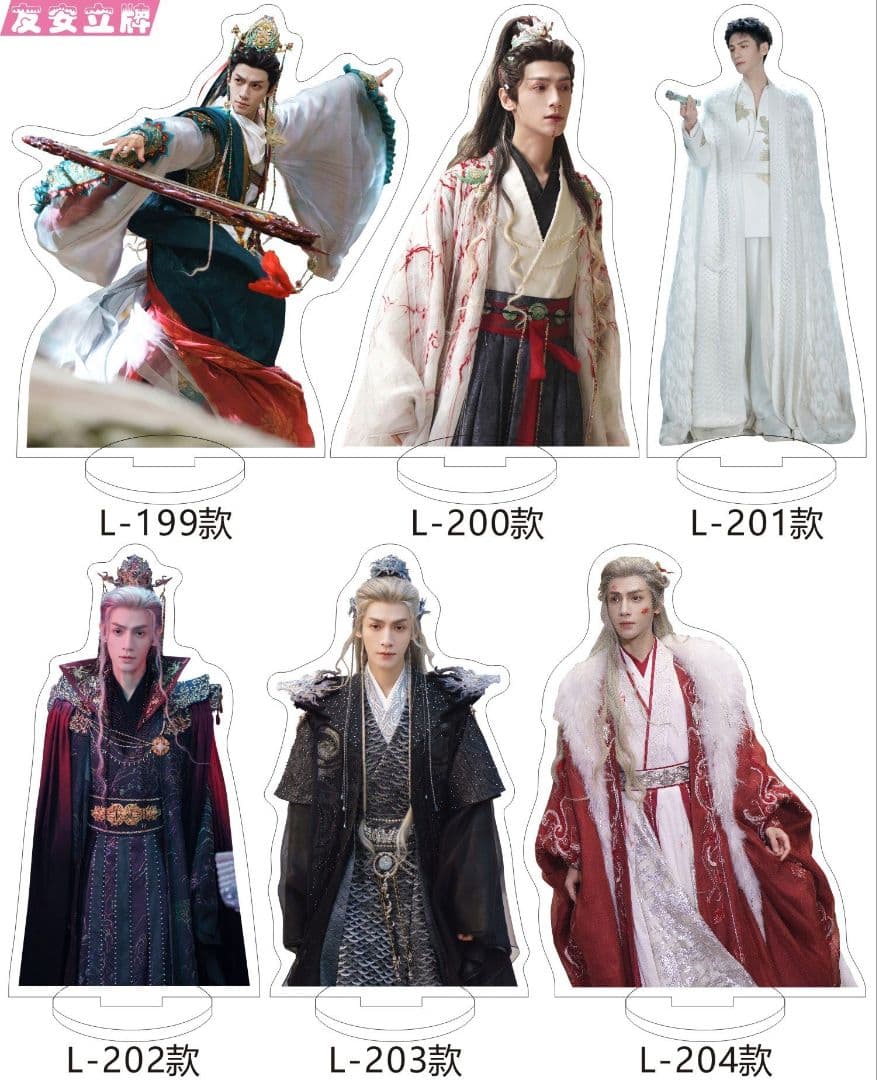 【ユンシー】175〜210追加♪ 罗云熙アクスタ新作 水龙吟 魅影神捕