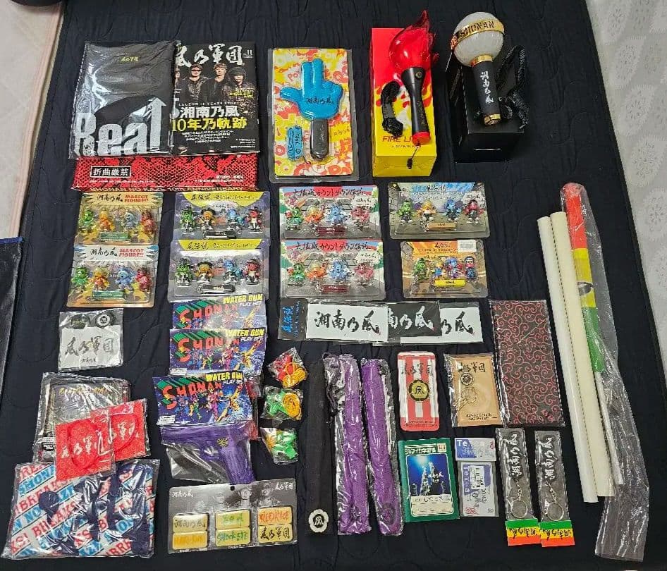 湘南乃風　グッズセット(中古含む)